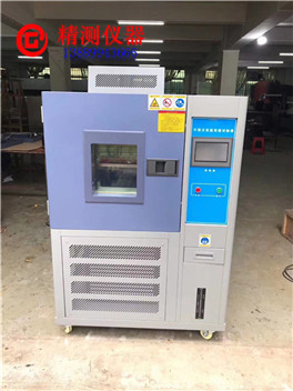 恒溫恒濕箱 恒溫恒濕箱