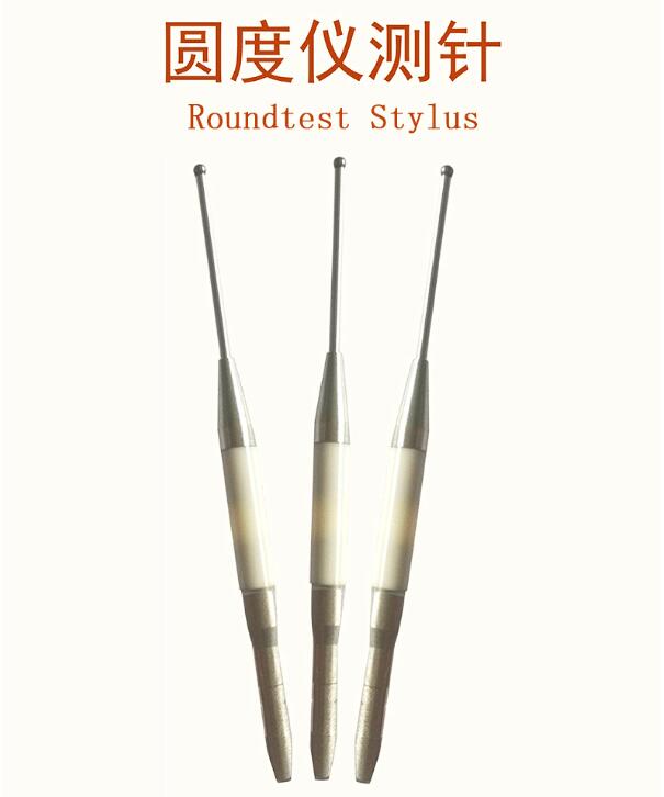 三豐圓度儀測針12AAL021 三豐圓度儀測針12AAL021